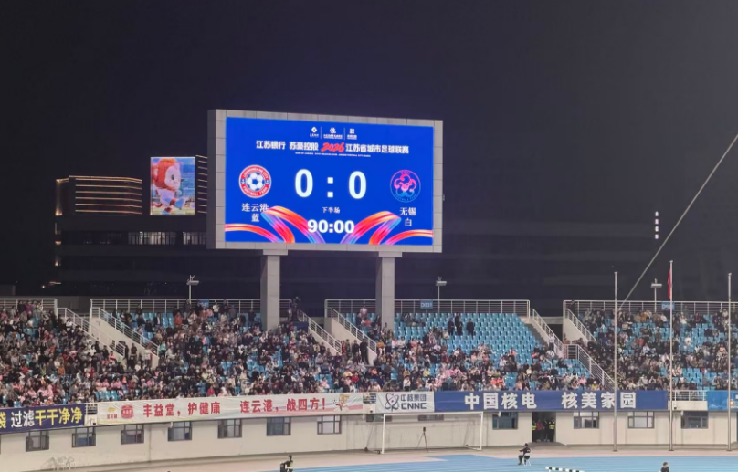 云开体育-连云港vs无锡：0:0平！附苏超最新排名…